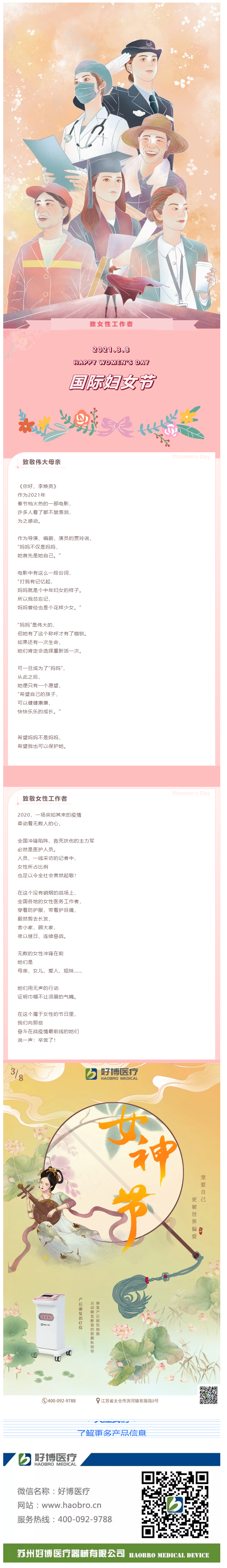 “媽媽不僅是媽媽，她首先是她自己。”.png