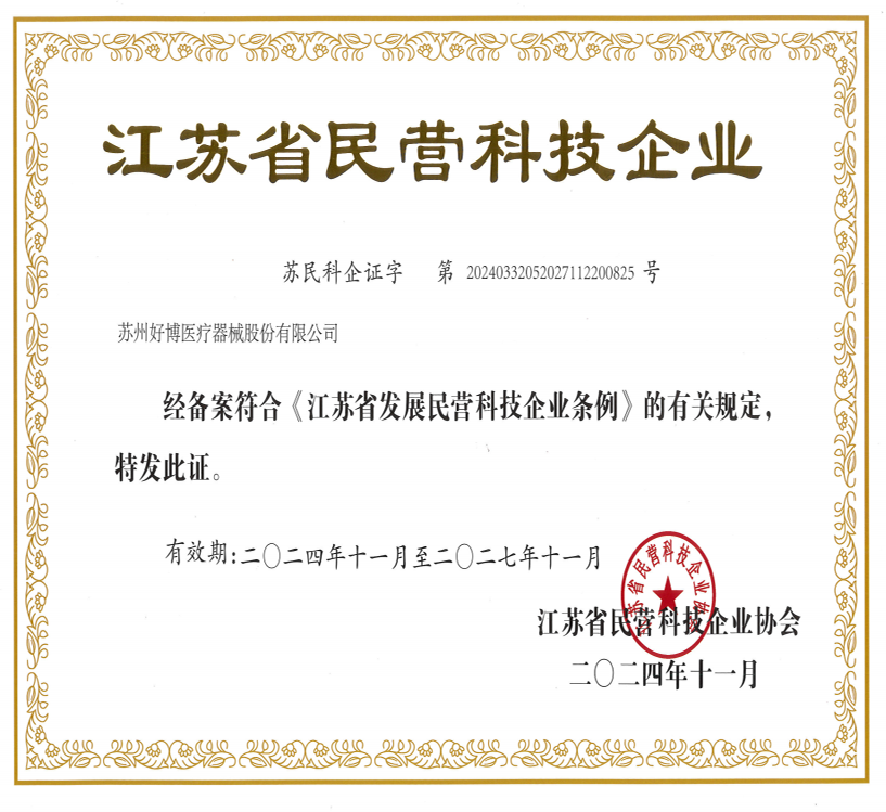 企業(yè)微信截圖_1735195305564.png